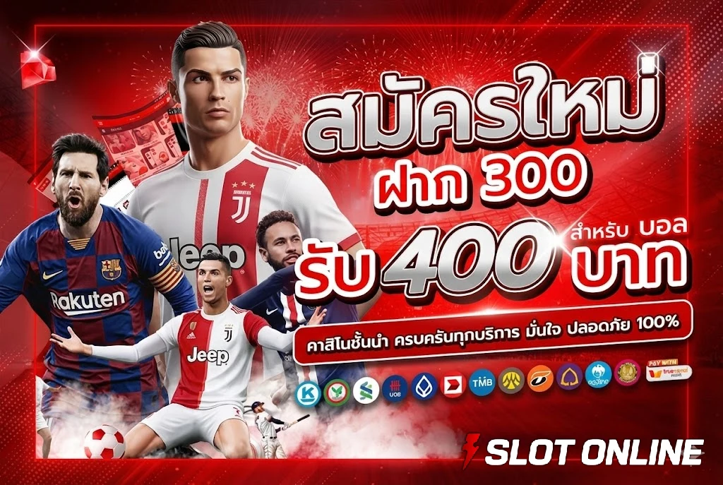 เกมสล็อตค่ายพีจี