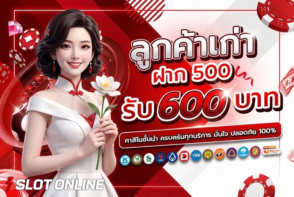 เกมสล็อตค่ายพีจี